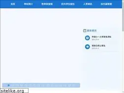 Sites similar to pkps.edu.hk