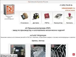Sites similar to pkr04.ru