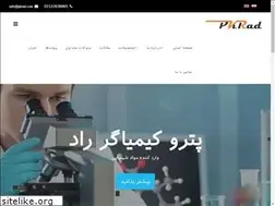 Sites similar to pkrad.com
