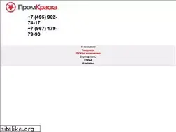 Sites similar to pkraska.ru