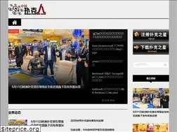 Sites similar to pkrcn.com