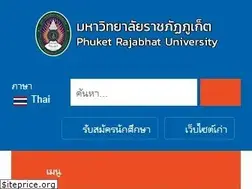 Sites similar to pkru.ac.th