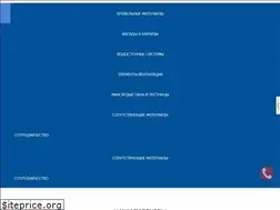 Sites similar to pks-krovlya.com.ua