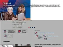 Sites similar to pks-vodokanal.ru