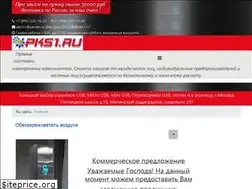 Sites similar to pks1.ru