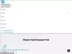 Sites similar to pksecurity.ru