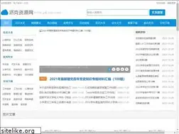 Sites similar to pksou.com