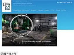 Sites similar to pkspecmash.ru