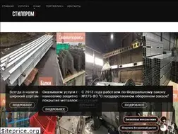 Sites similar to pksteelprom.ru