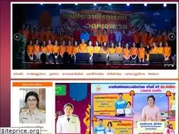 Sites similar to pkt.ac.th