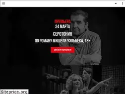 Sites similar to pkteatr.ru