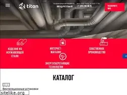 Sites similar to pktitan.ru