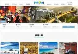 Sites similar to pktravel.com.tw