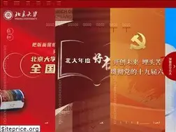 Sites similar to pku.edu.cn