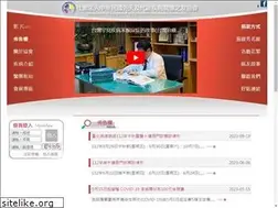 Sites similar to pku.org.tw