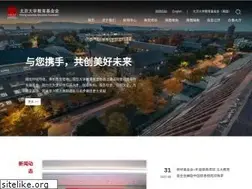 Sites similar to pkuef.org