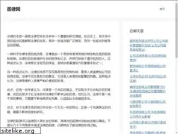Sites similar to pkuinternetlaw.cn