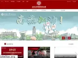 Sites similar to pkusz.edu.cn