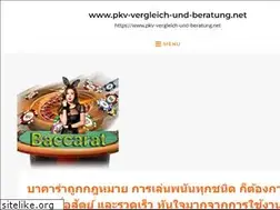 Sites similar to pkv-vergleich-und-beratung.net
