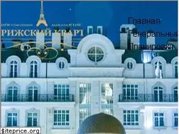 Sites similar to pkv.kz