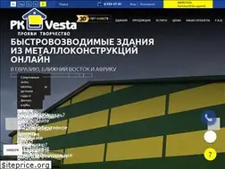 Sites similar to pkvesta.ru
