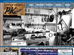 Sites similar to pkworks.jp