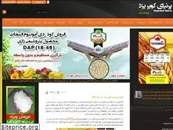 Sites similar to pkyco.com