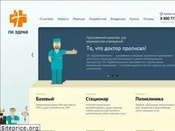 Sites similar to pkzdrav.ru