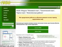 Sites similar to pkzo.ru