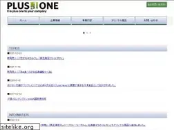 Sites similar to pl-1.jp