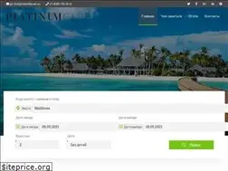 Sites similar to pl-club.ru