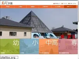 Sites similar to pl-gakuen.ac.jp