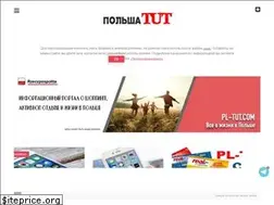 Sites similar to pl-tut.com