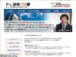 Sites similar to pl110.net