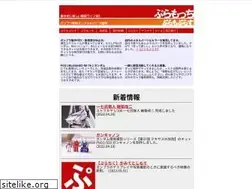 Sites similar to pla-mochi.com