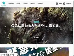 Sites similar to pla-neta.co.jp