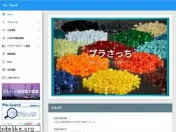 Sites similar to pla-search.co.jp