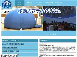 Sites similar to pla-works.jp