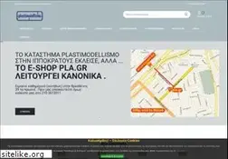 Sites similar to pla.gr