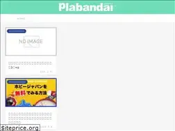 Sites similar to plabandai.work