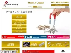 Sites similar to plabane.co.jp