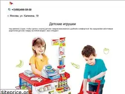 Sites similar to placardkids.ru
