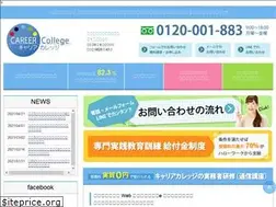 Sites similar to place-ment.jp