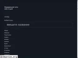 Sites similar to place-start.ru