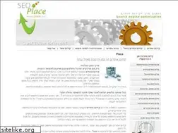 Sites similar to place.co.il