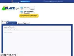 Sites similar to place.ge