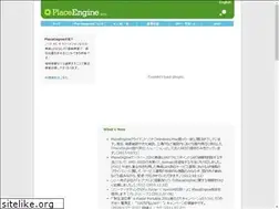 Sites similar to placeengine.com