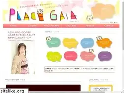 Sites similar to placegaia.com