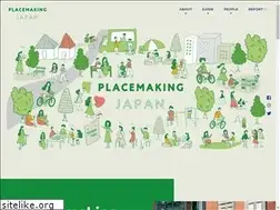 Sites similar to placemakingjapan.com