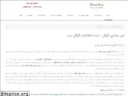 Sites similar to placemap.ir
